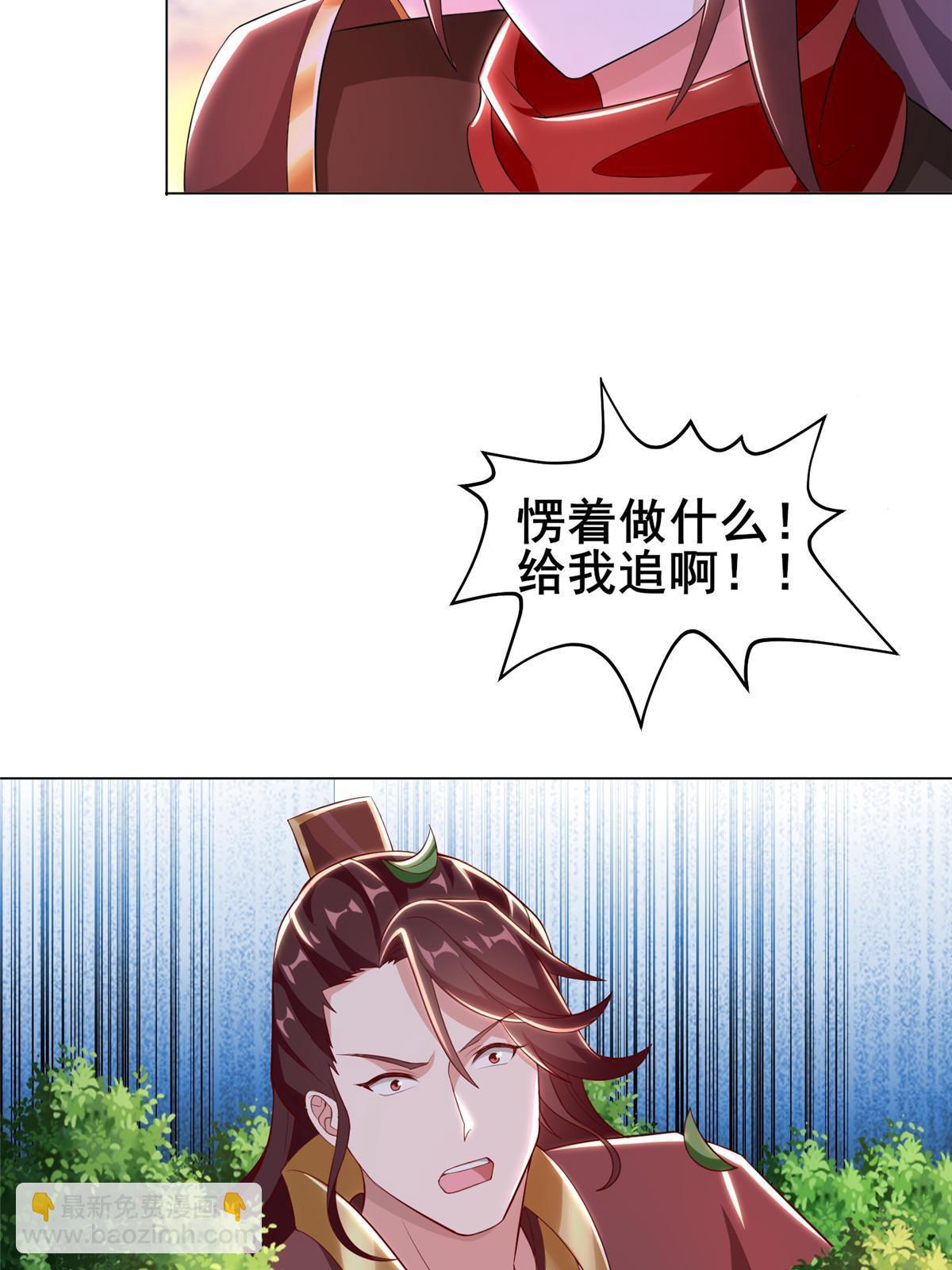 271 悲催的天外者20