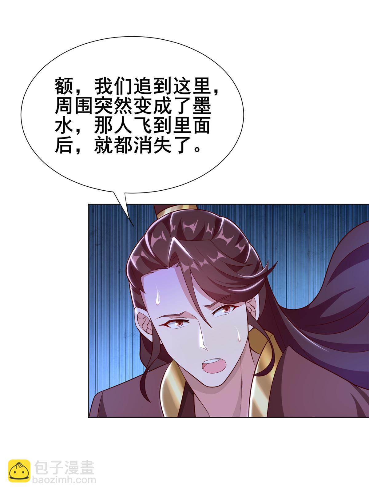 271 悲催的天外者26