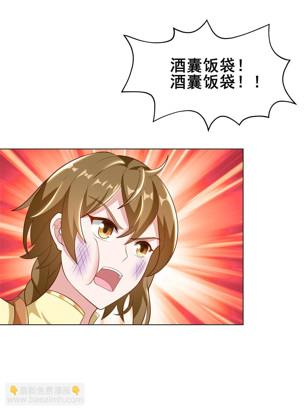 271 悲催的天外者27