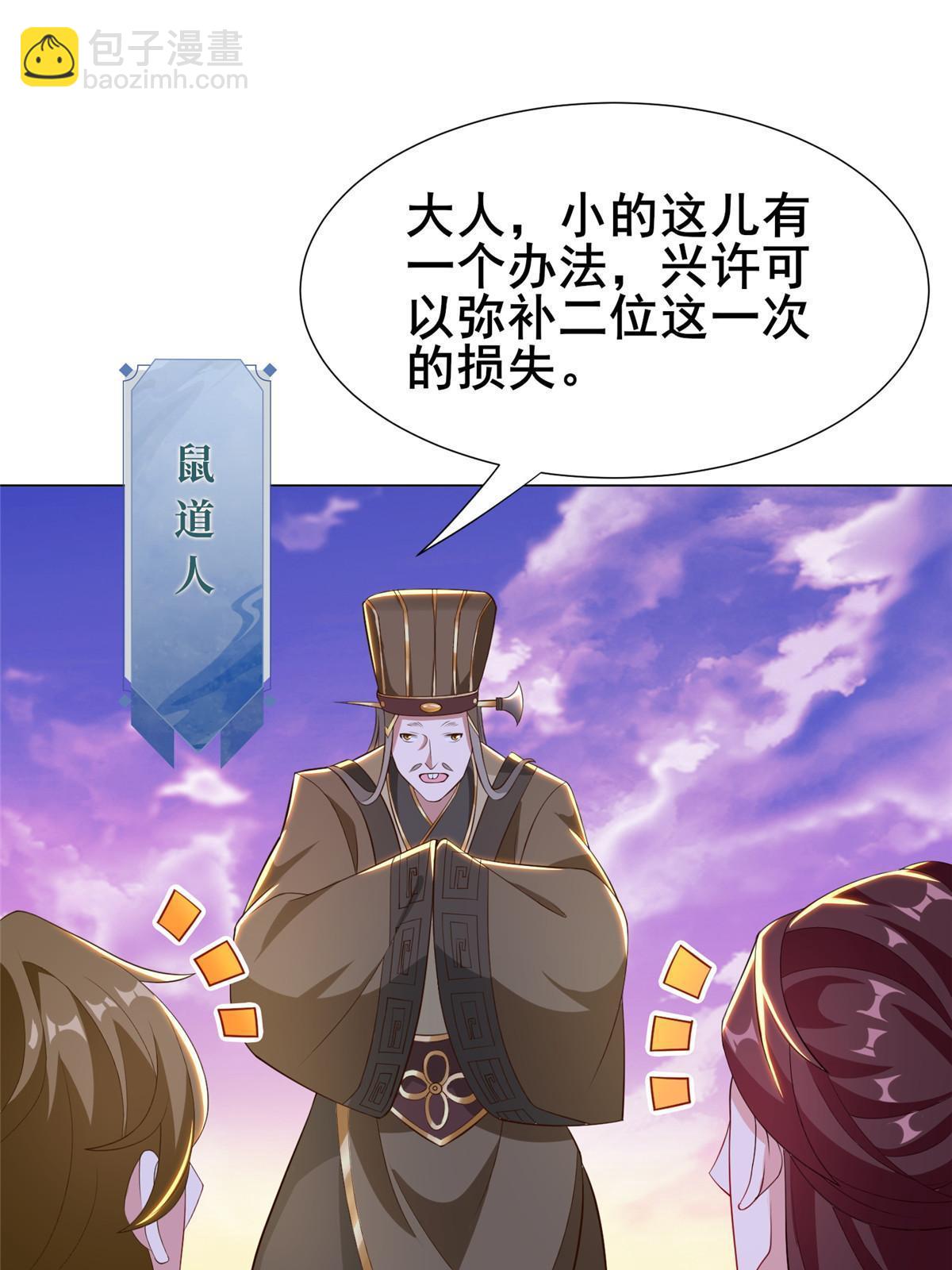 271 悲催的天外者28