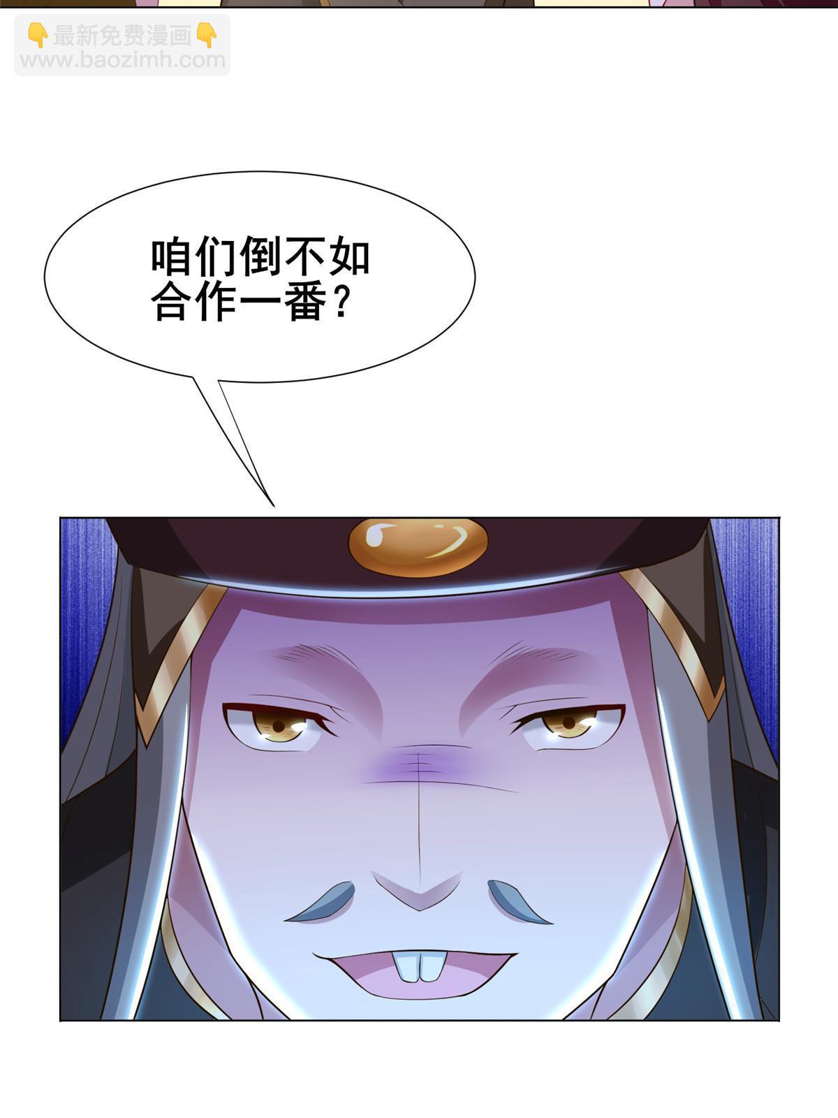 271 悲催的天外者29