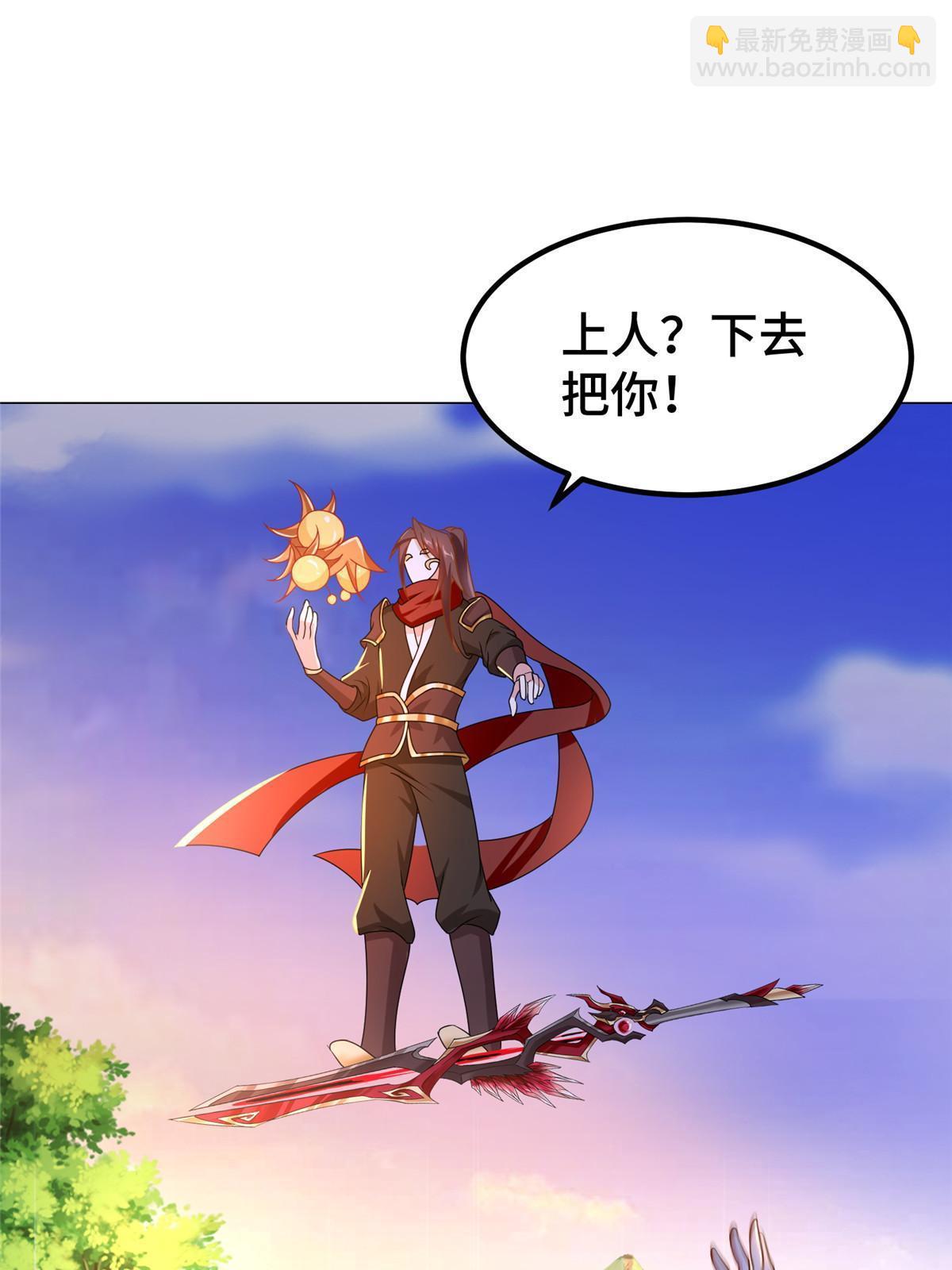 271 悲催的天外者3