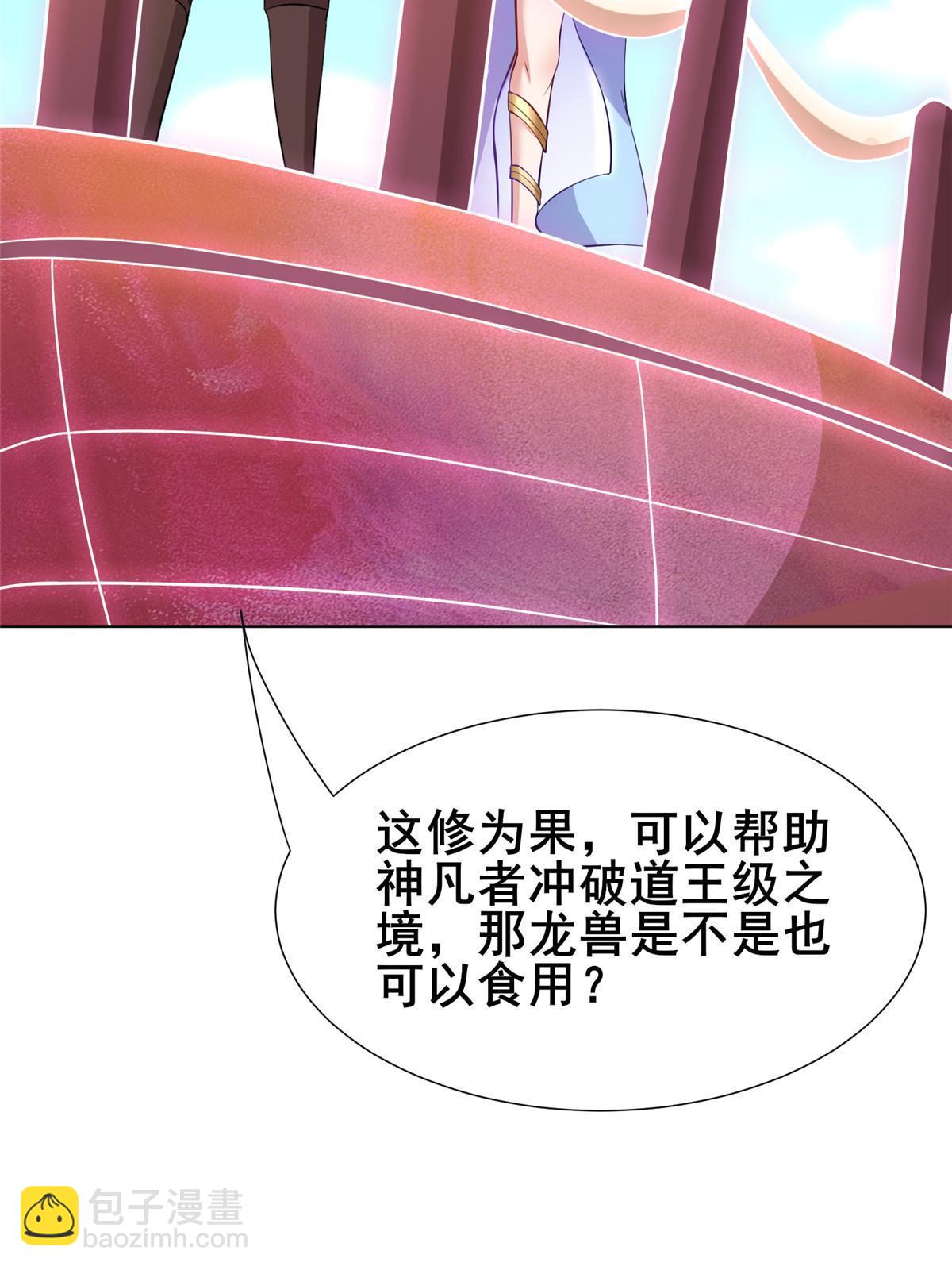 271 悲催的天外者32