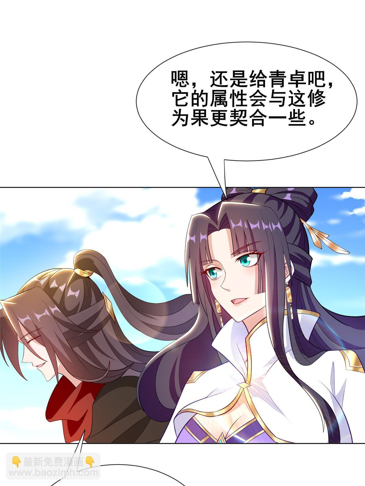 271 悲催的天外者33