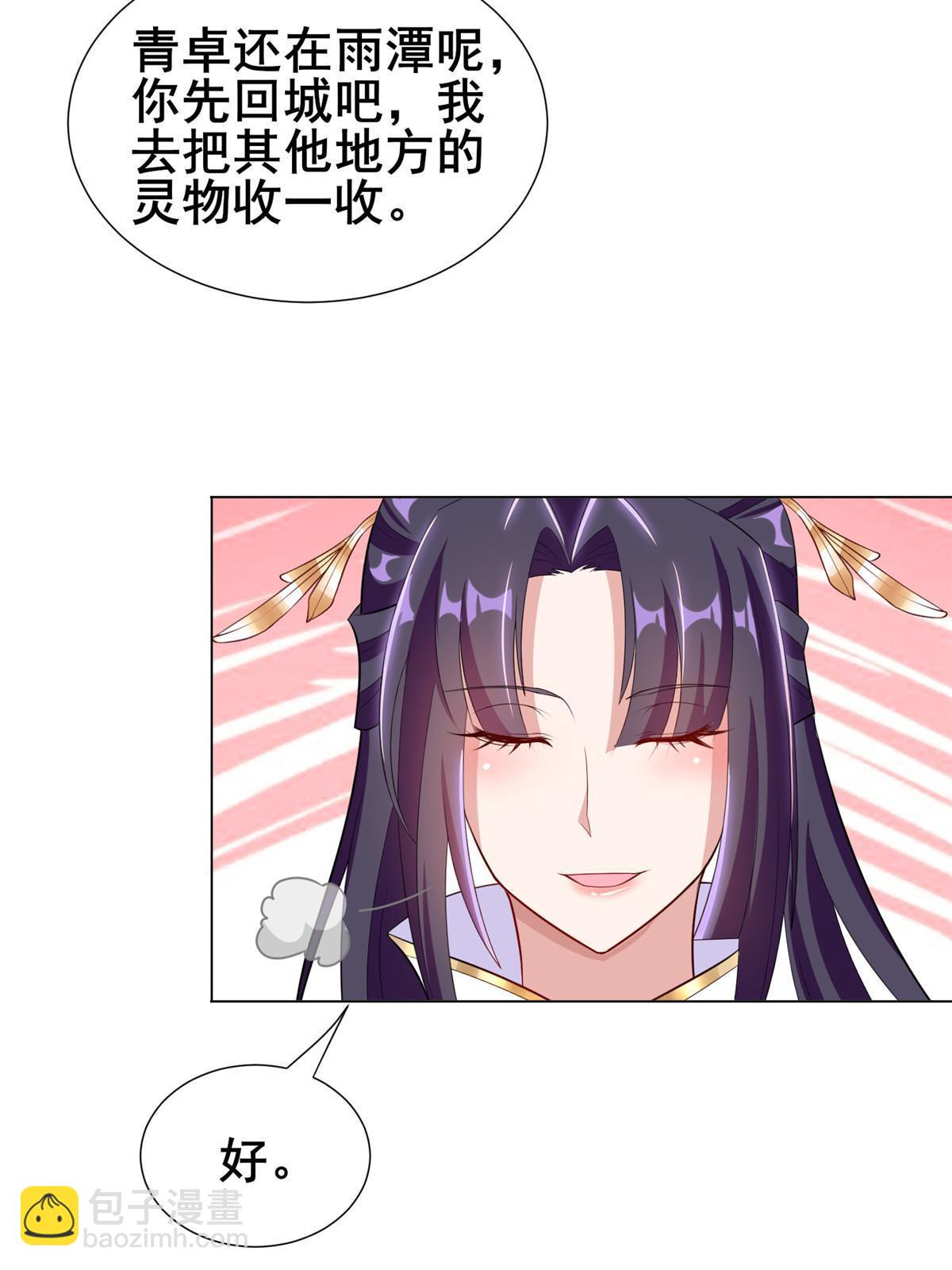 271 悲催的天外者34