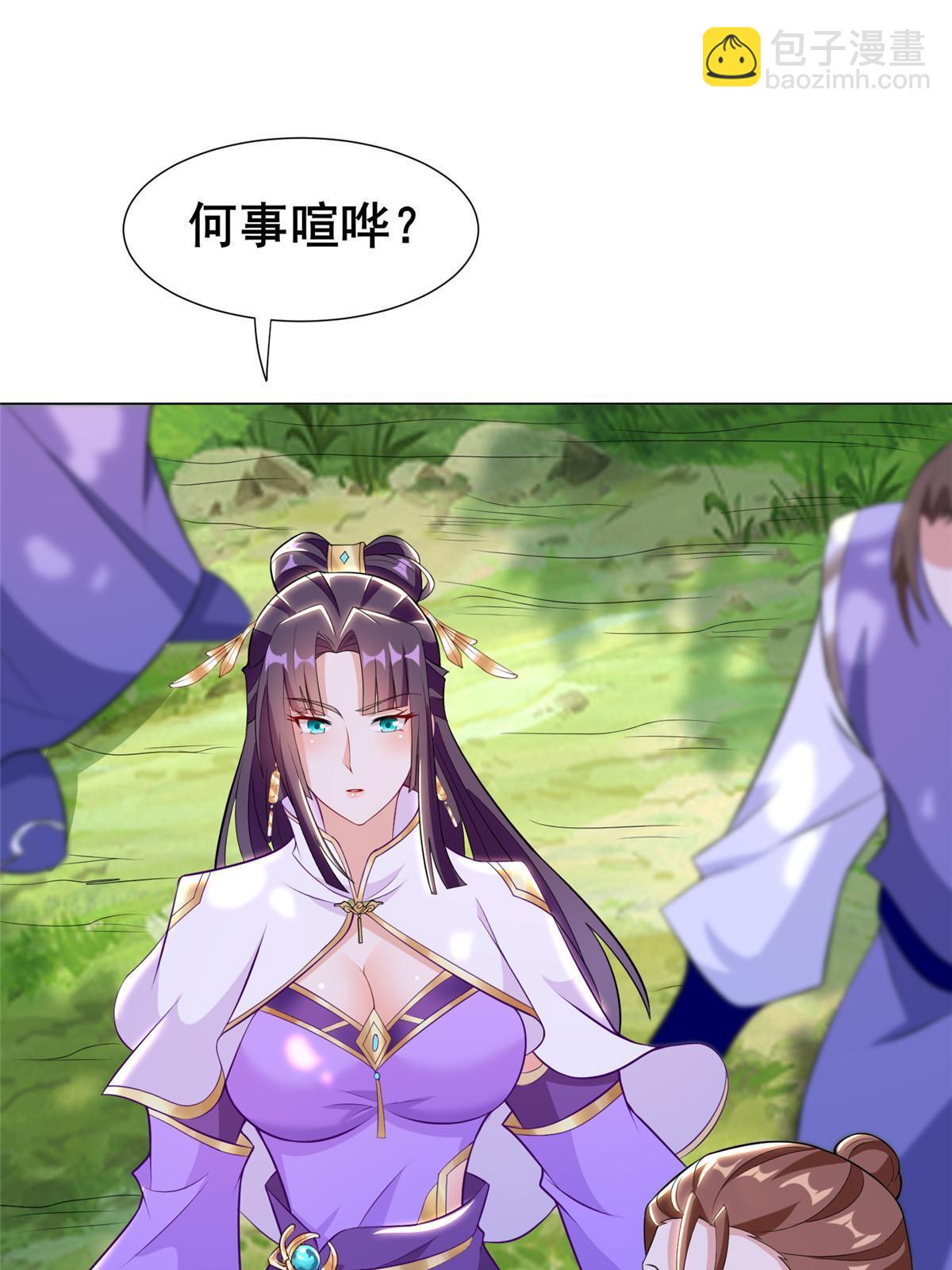 271 悲催的天外者38