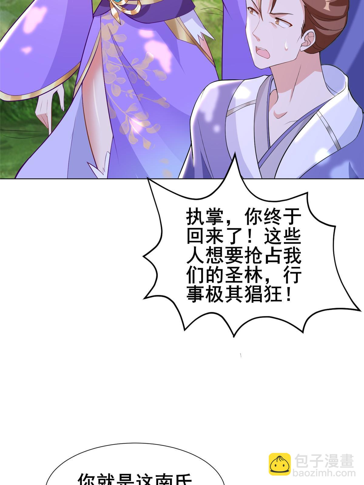 271 悲催的天外者39