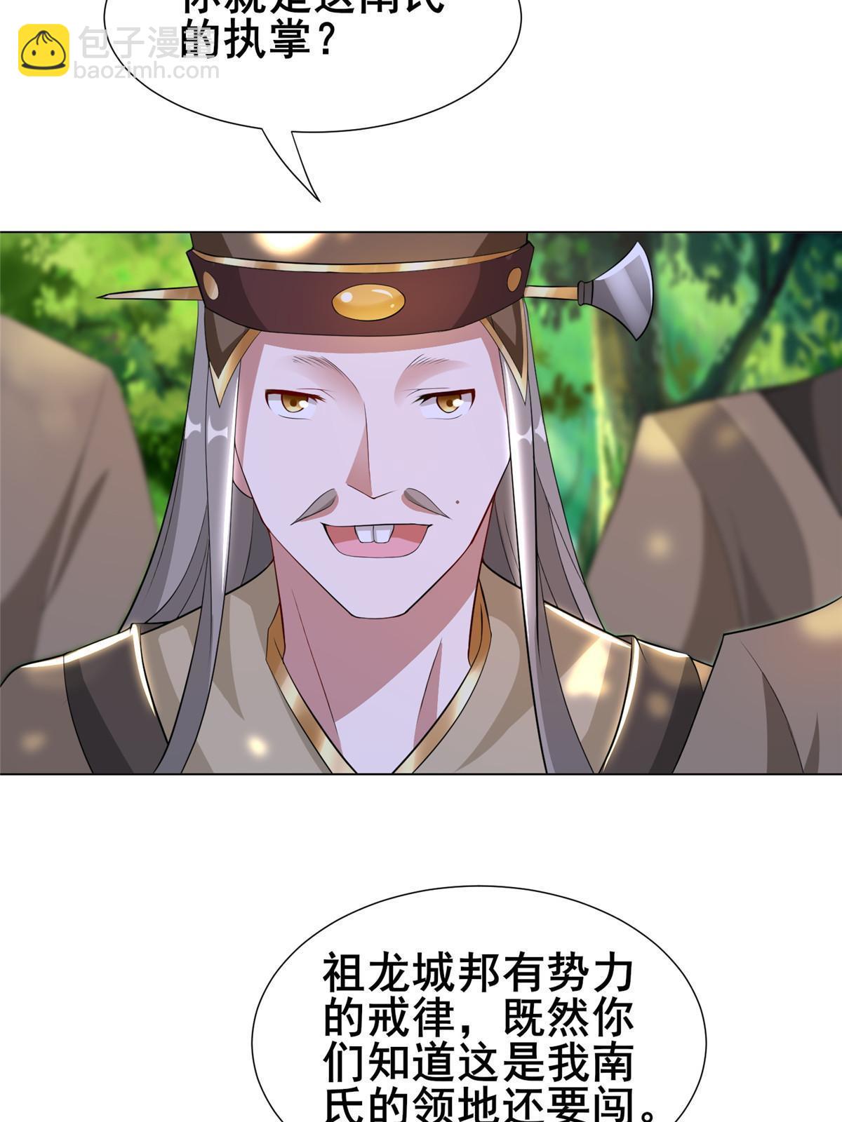 271 悲催的天外者40
