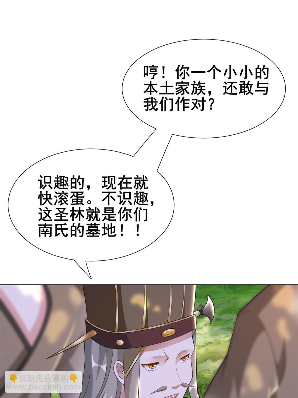 271 悲催的天外者43