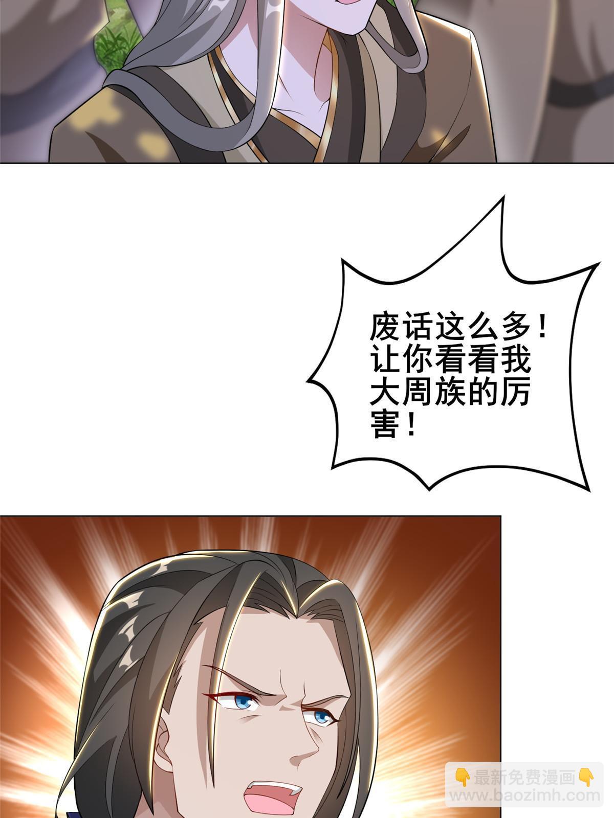 271 悲催的天外者44