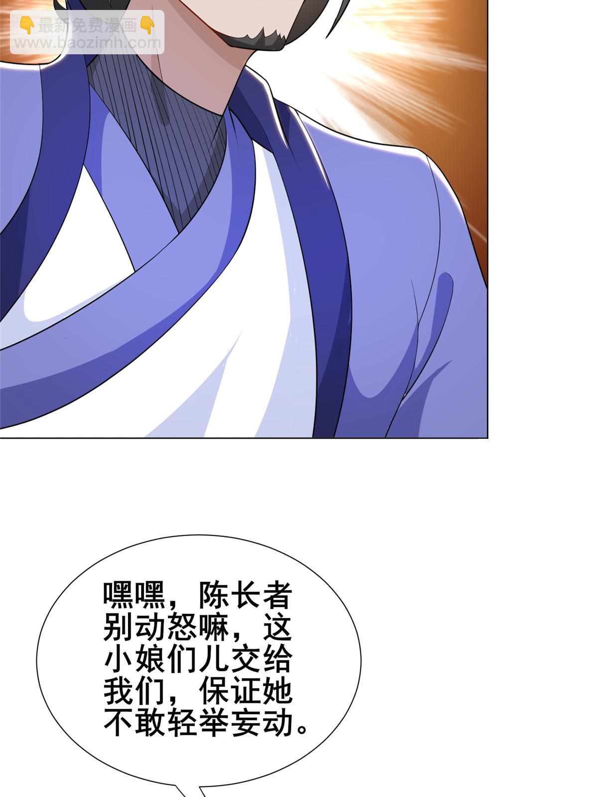 271 悲催的天外者45