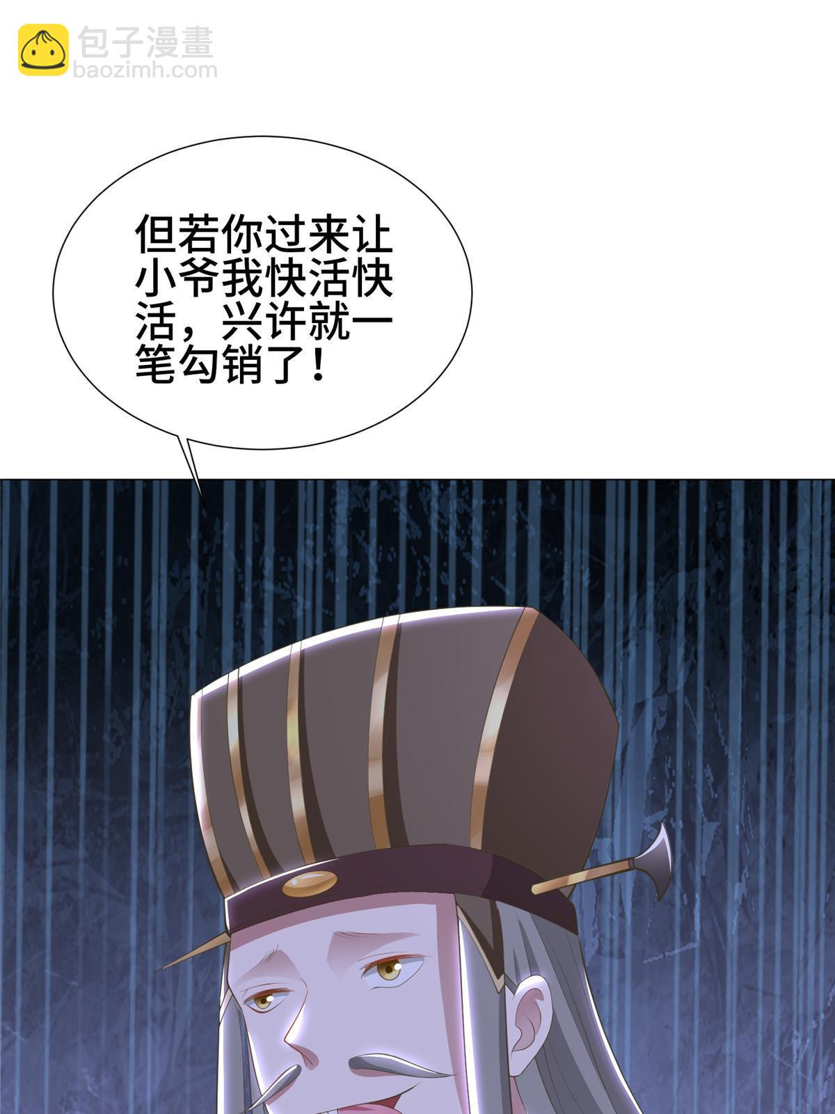 271 悲催的天外者48