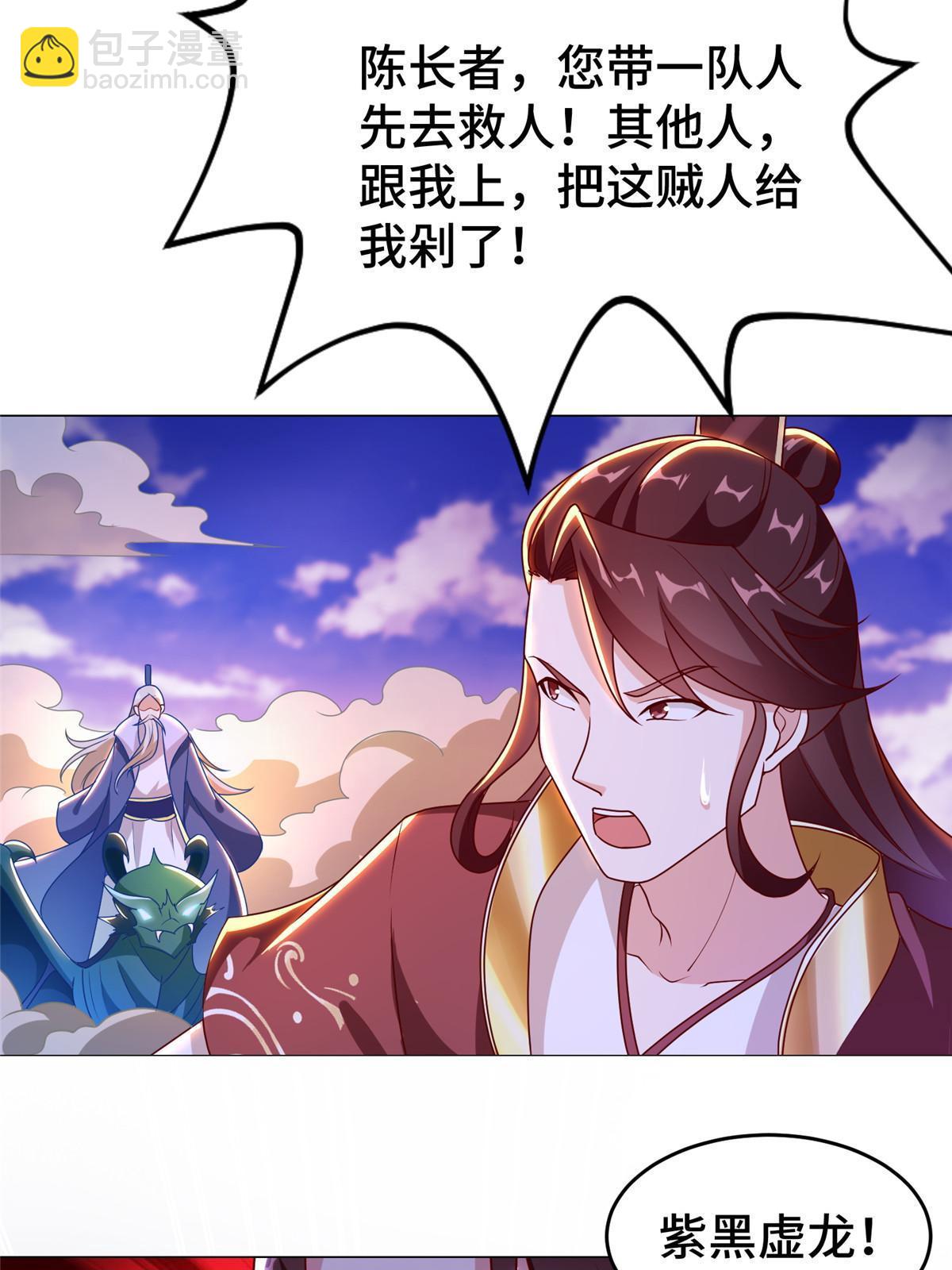 271 悲催的天外者5