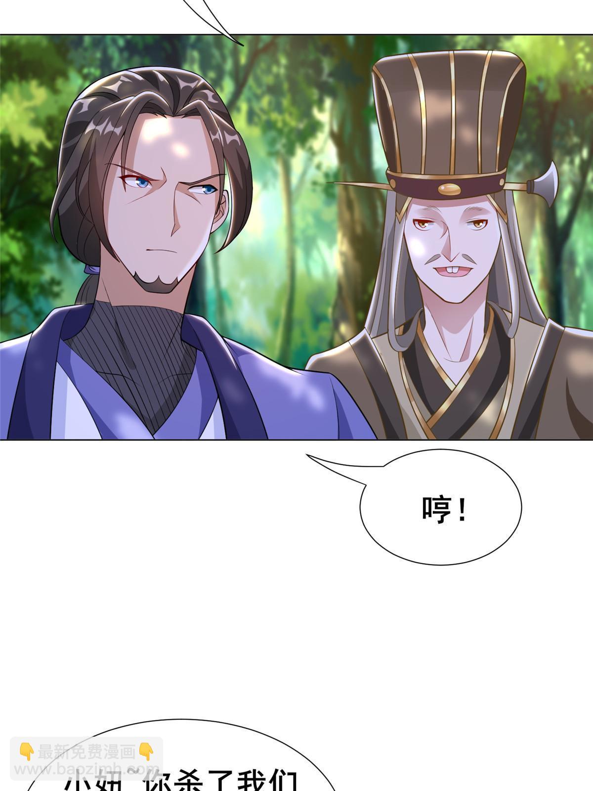 271 悲催的天外者50