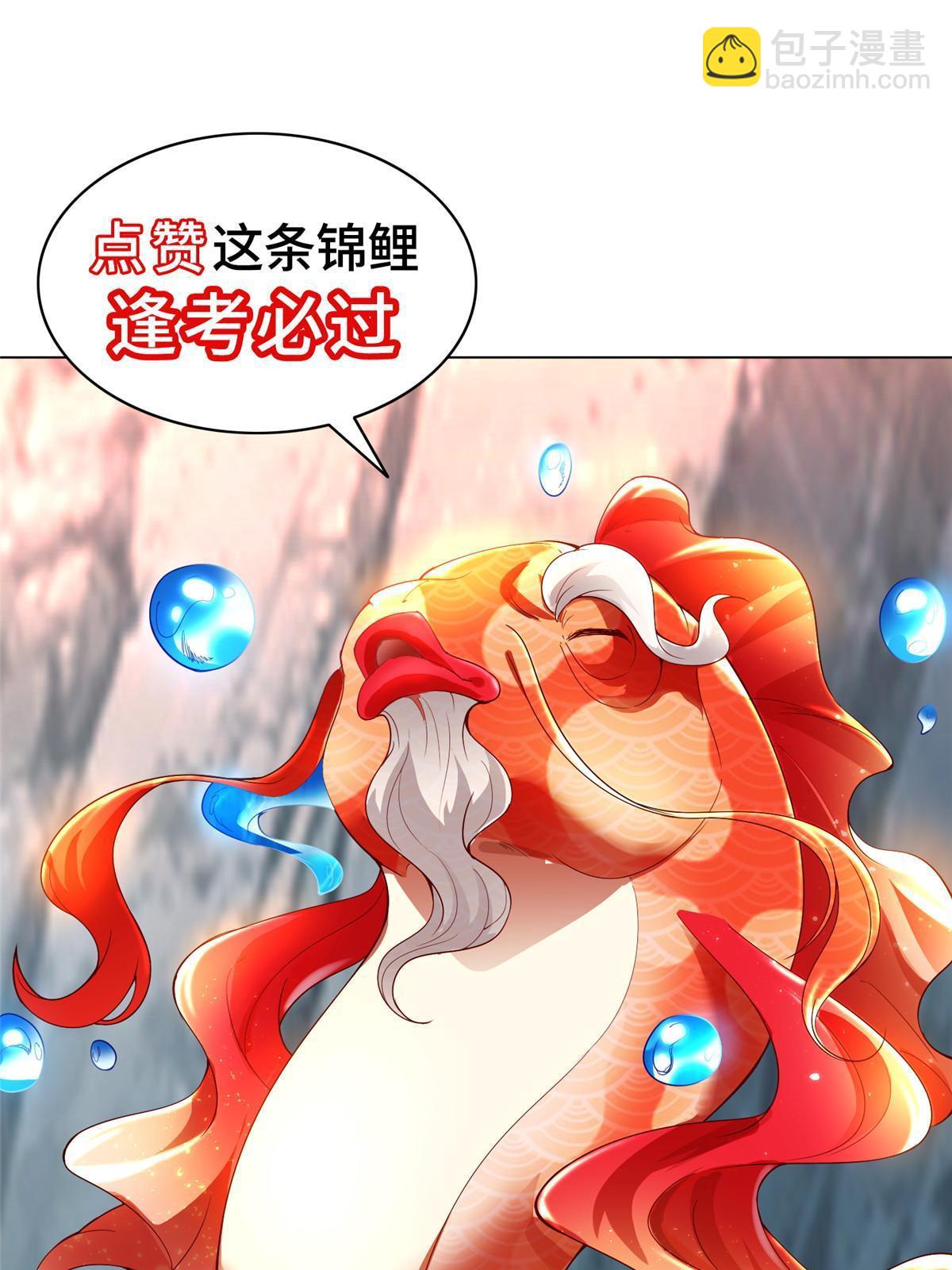 271 悲催的天外者55