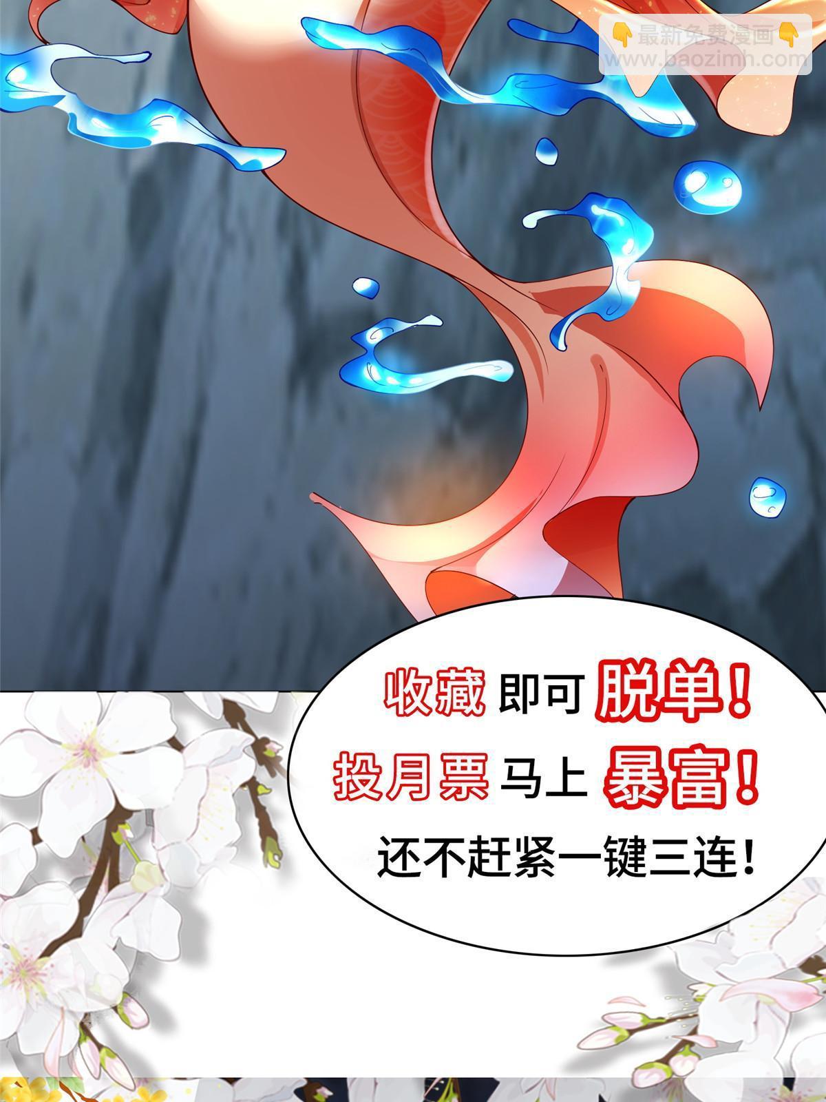 271 悲催的天外者56