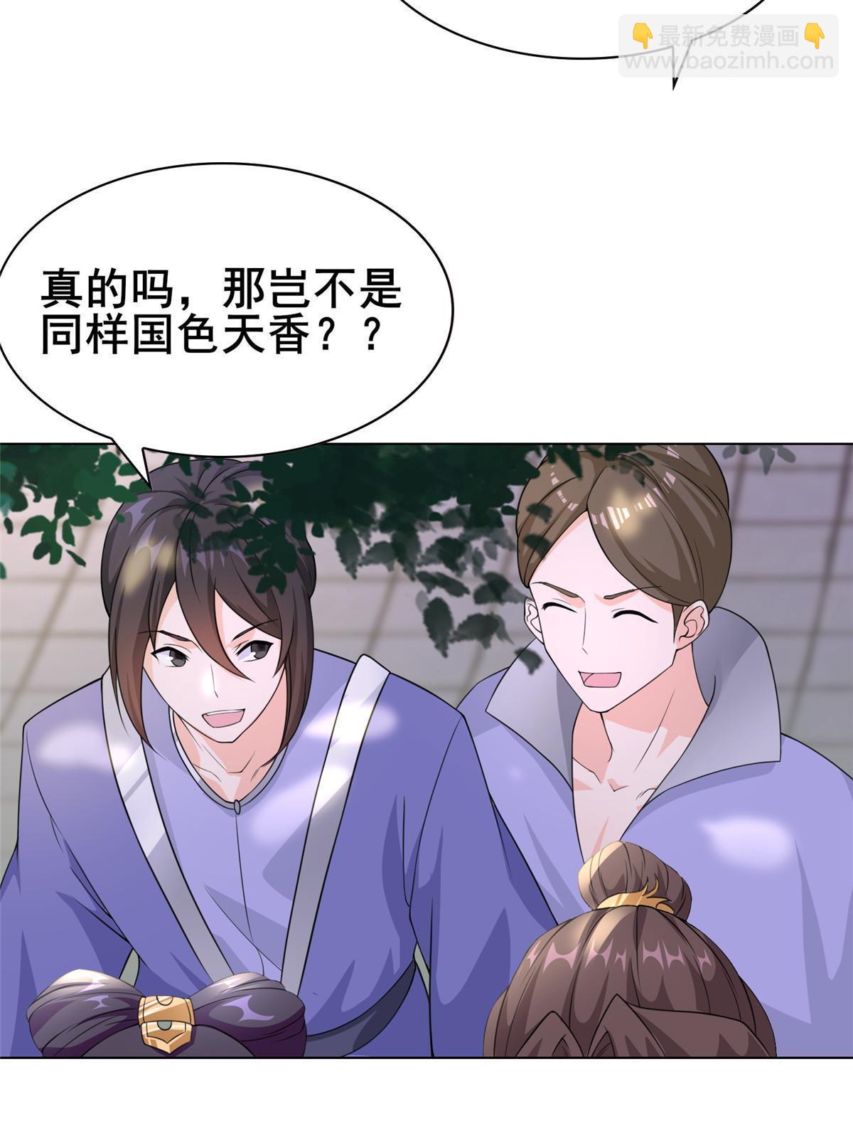 272 敲诈周贤10