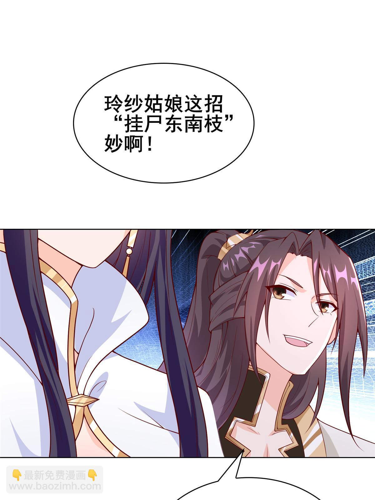 272 敲诈周贤11
