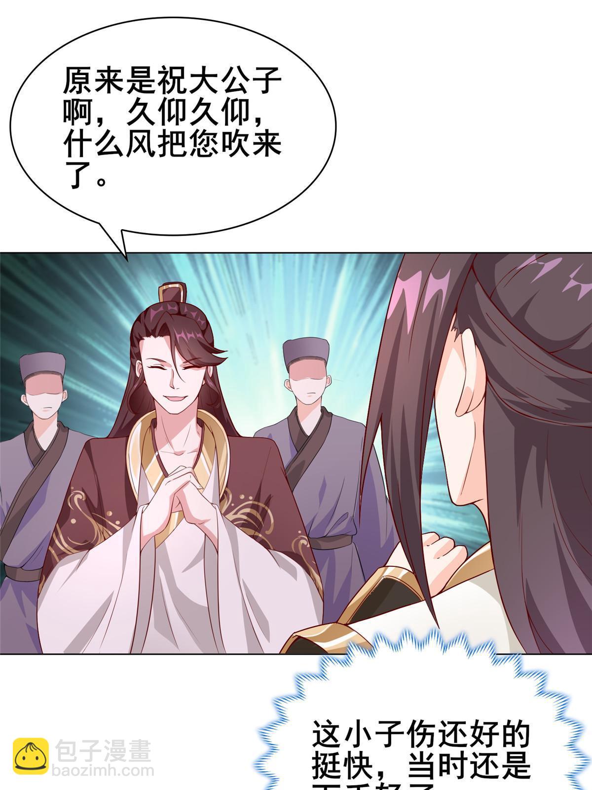 272 敲诈周贤16