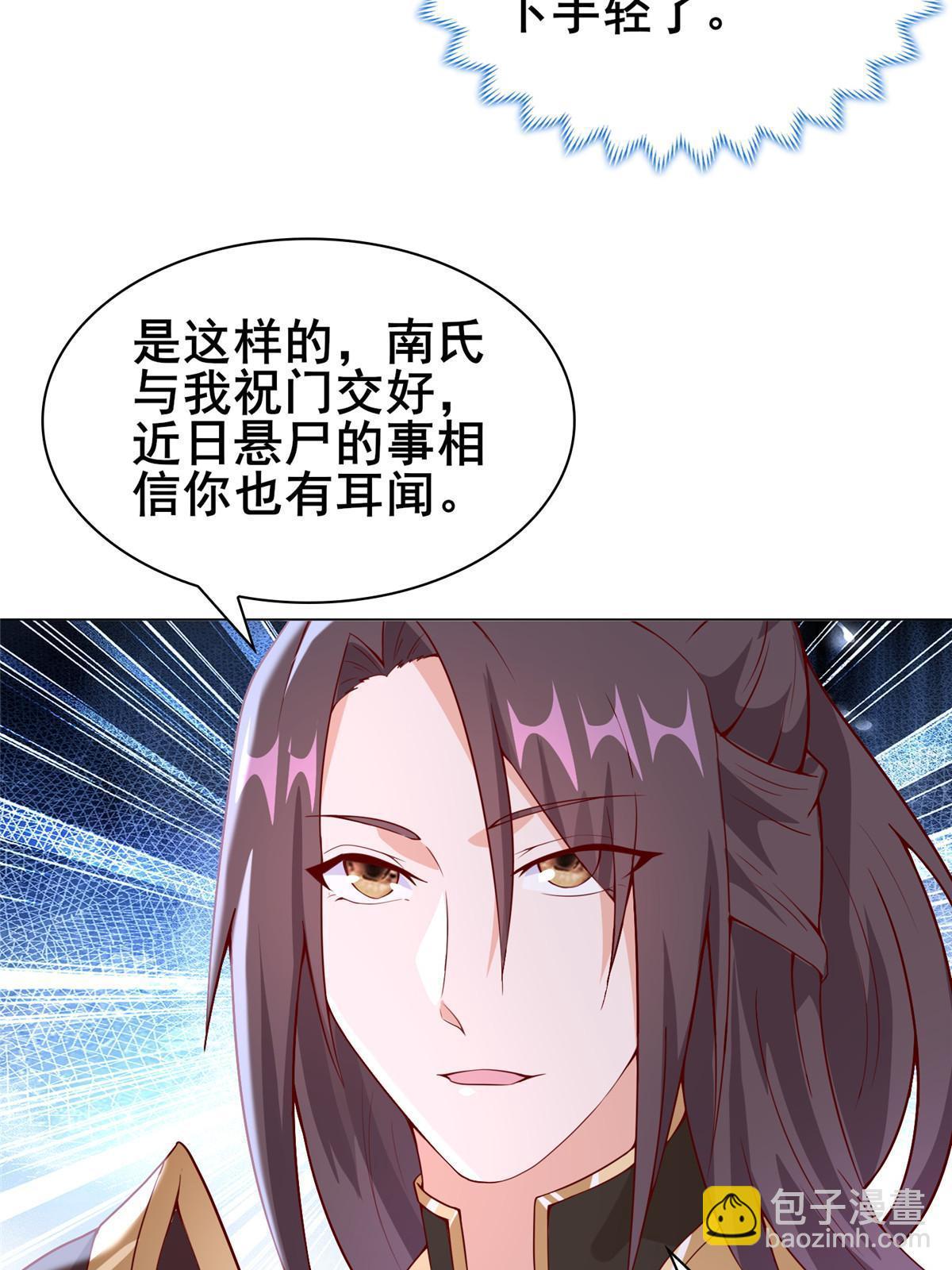272 敲诈周贤17
