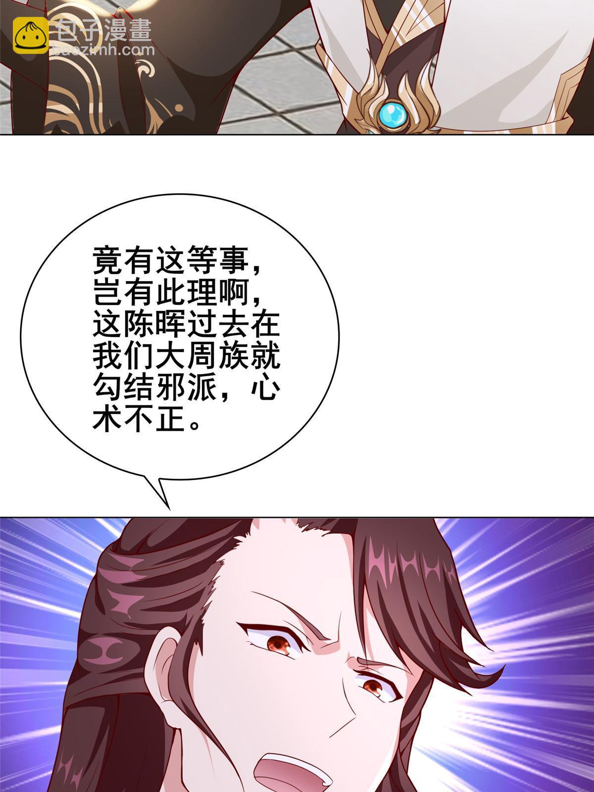 272 敲诈周贤20