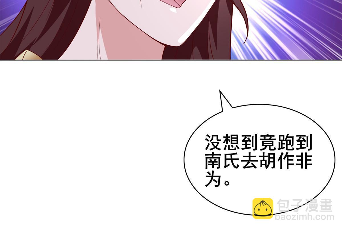 272 敲诈周贤21