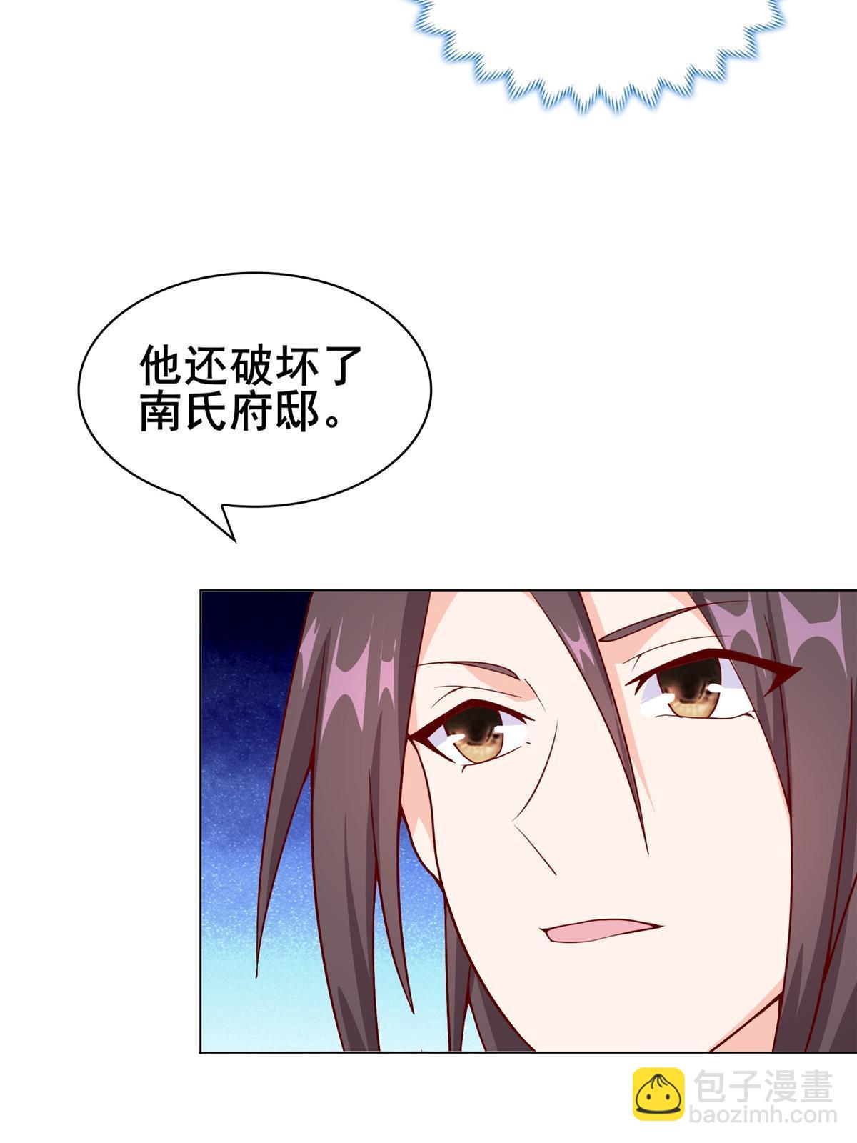 272 敲诈周贤23