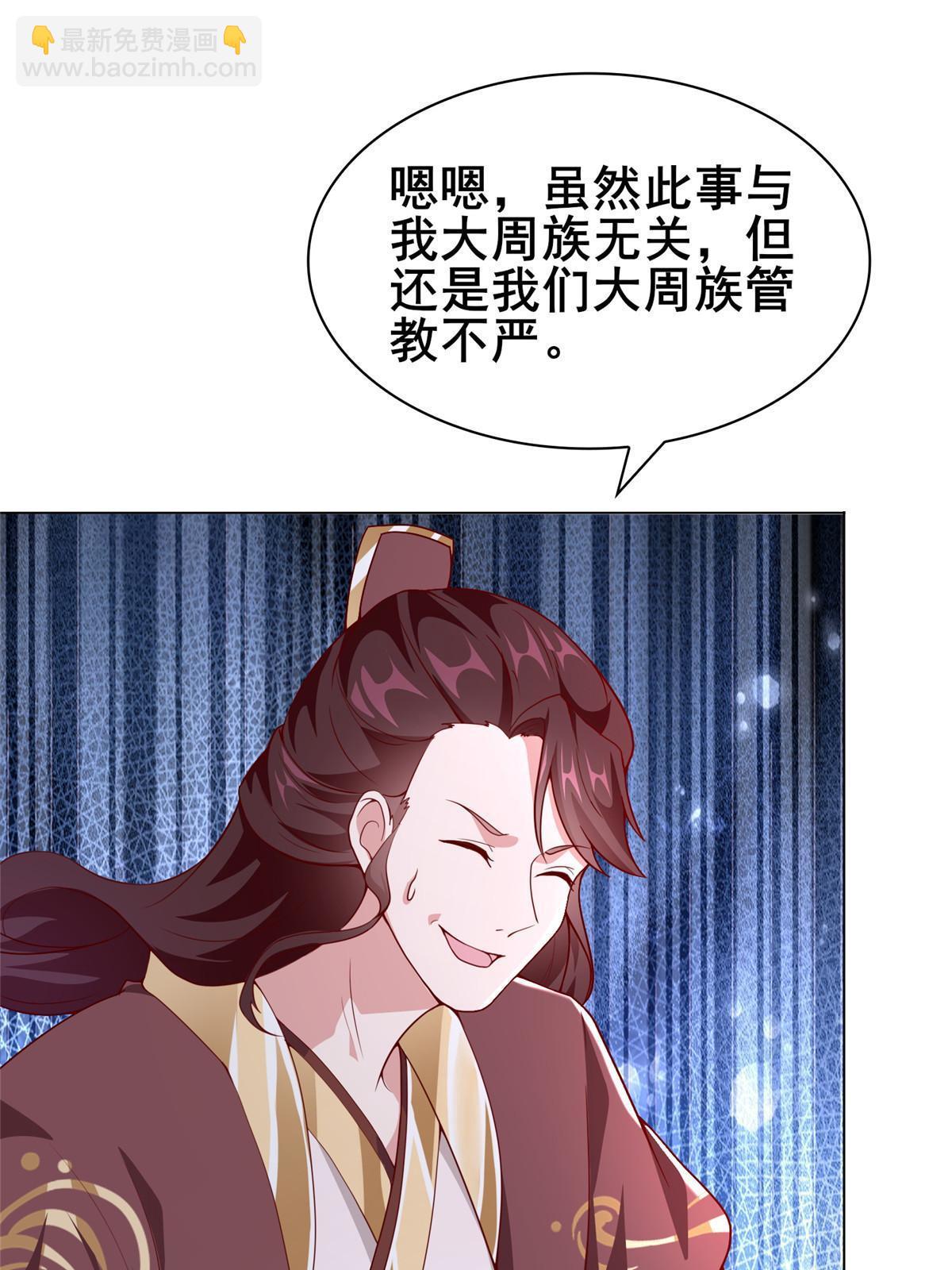 272 敲诈周贤24