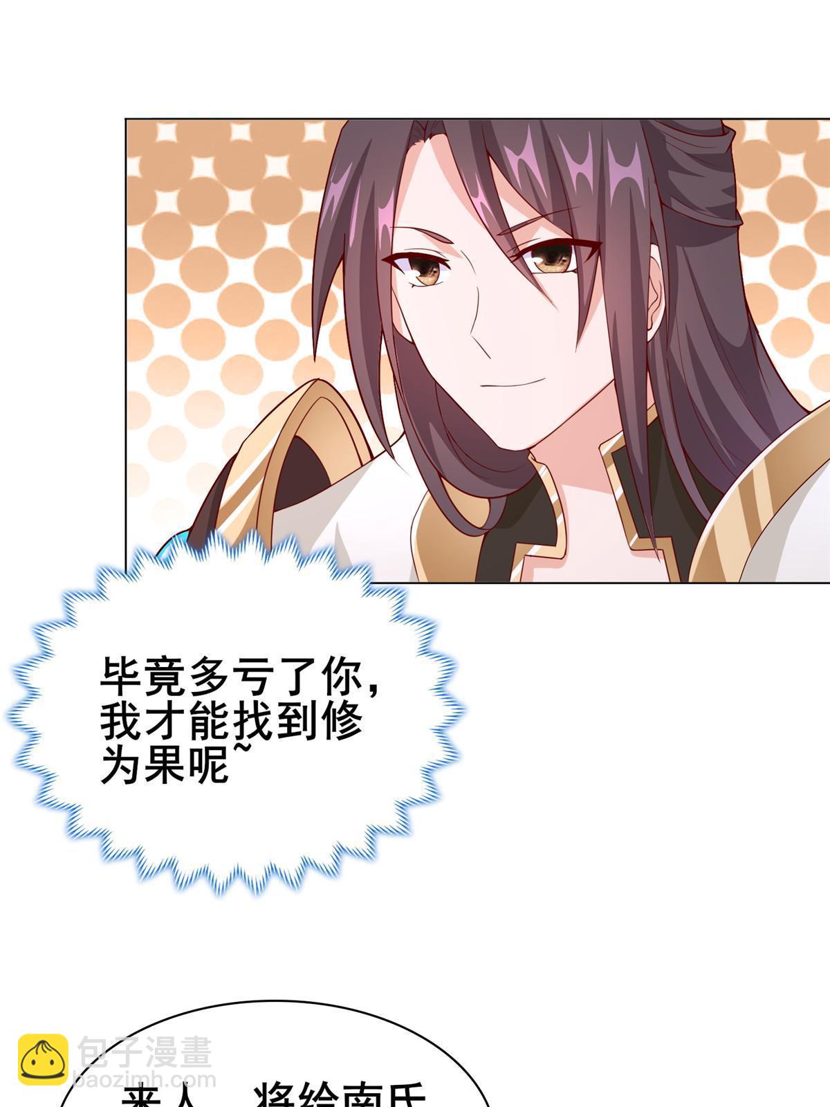272 敲诈周贤27