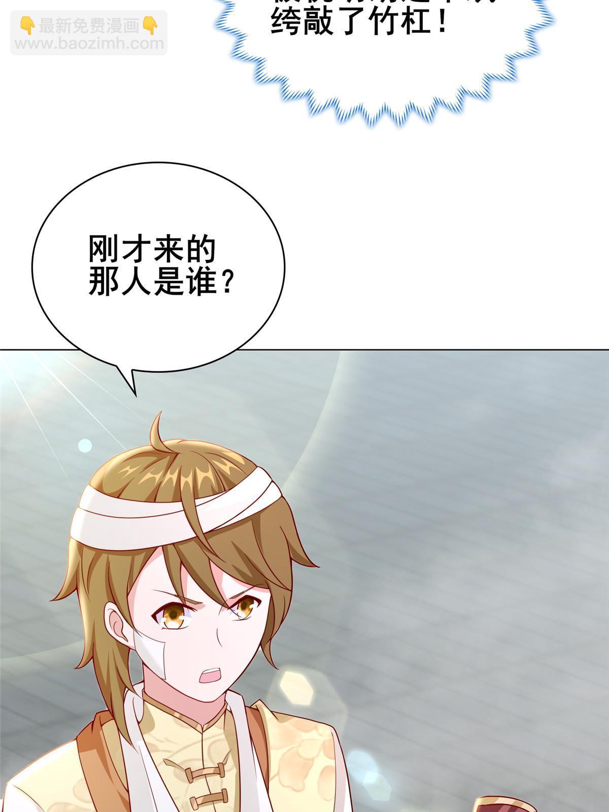 272 敲诈周贤30