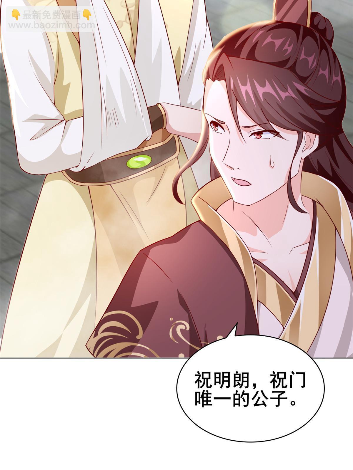 272 敲诈周贤31