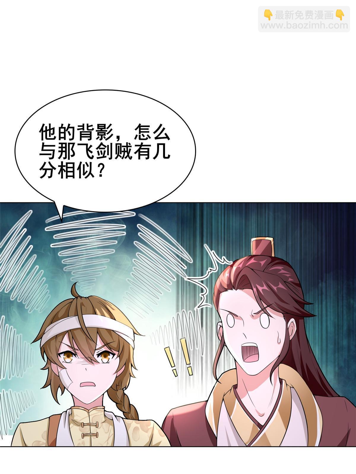 272 敲诈周贤32