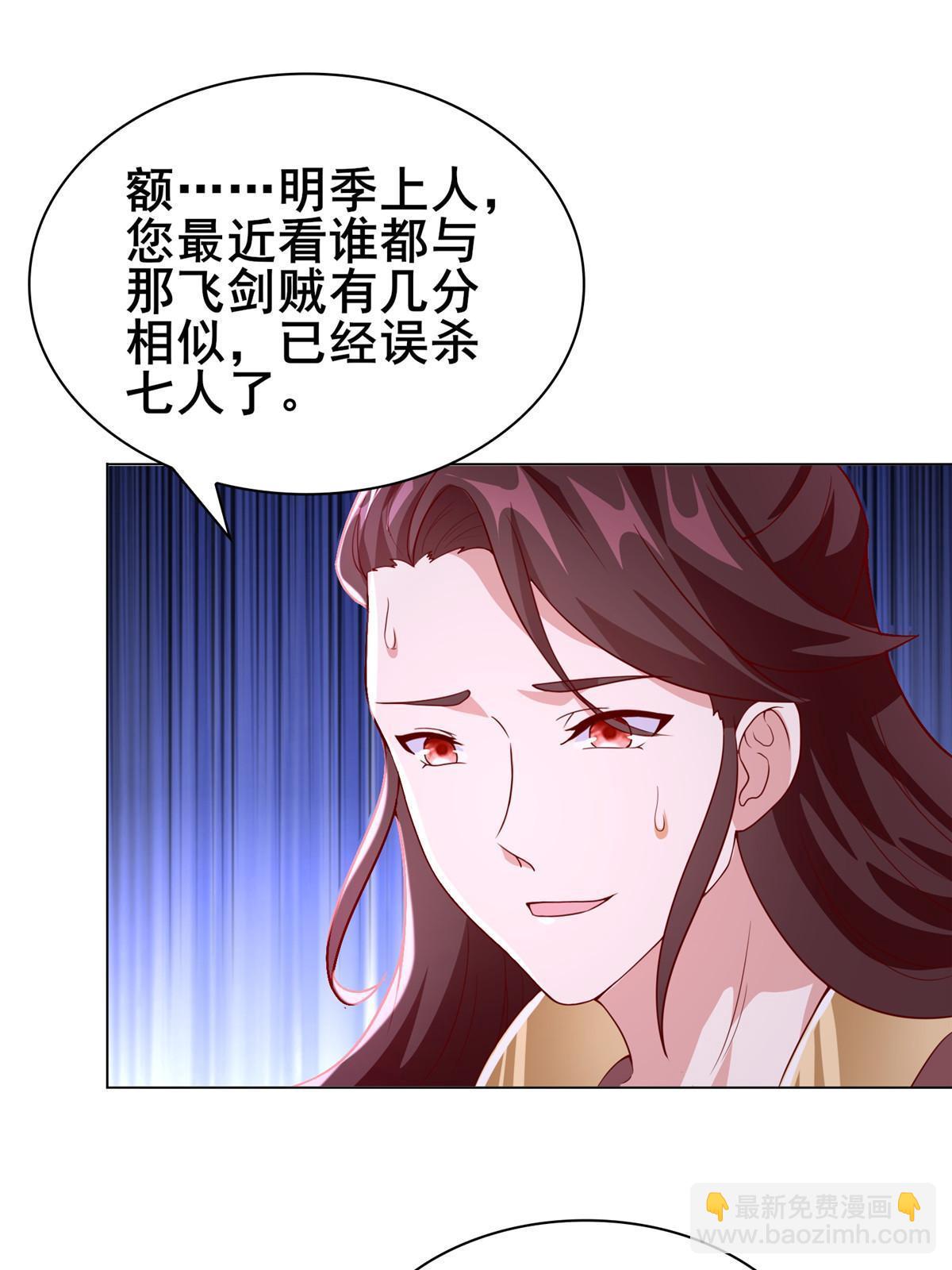 272 敲诈周贤33