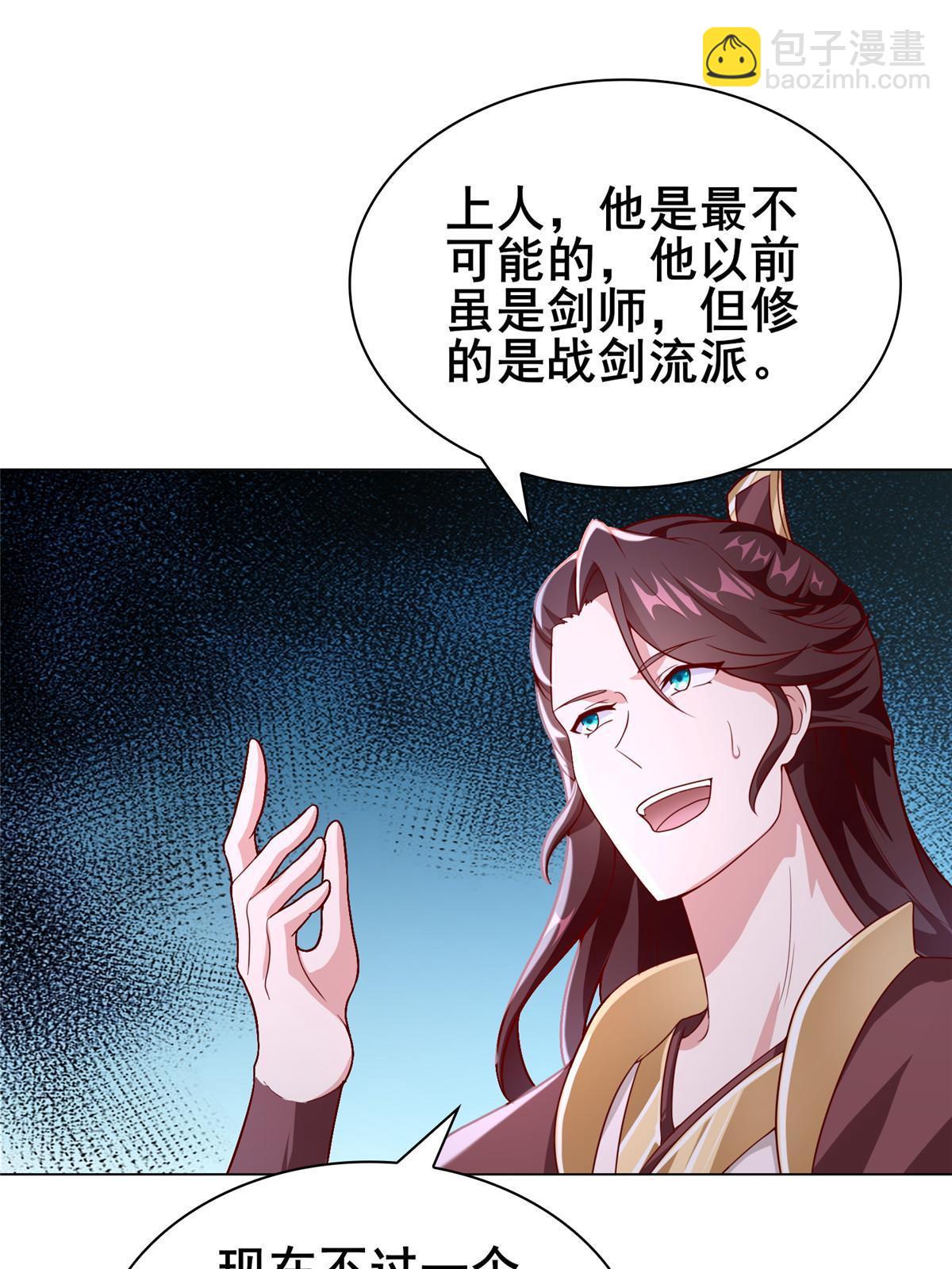 272 敲诈周贤35