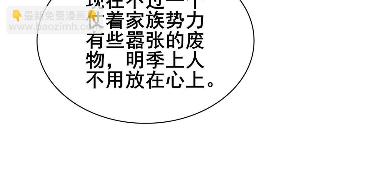 272 敲诈周贤36