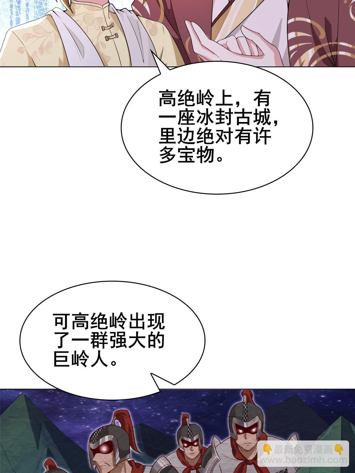 272 敲诈周贤39