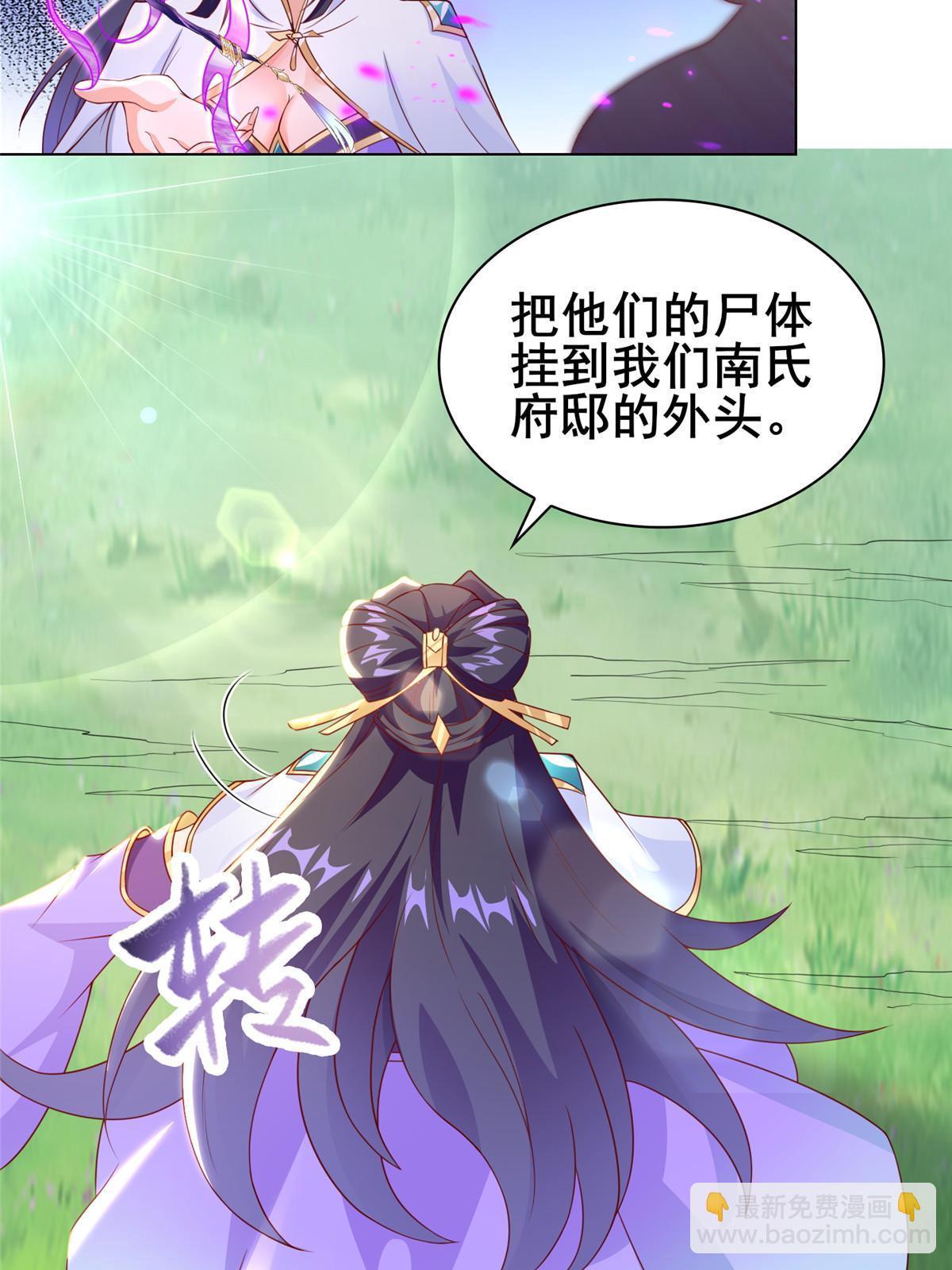 272 敲诈周贤4