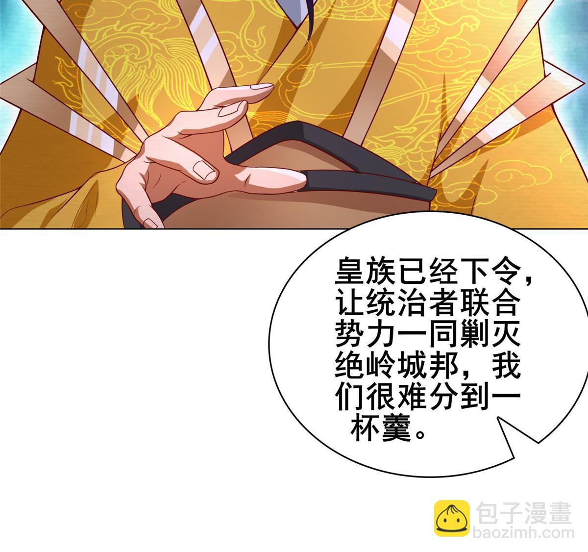 272 敲诈周贤41
