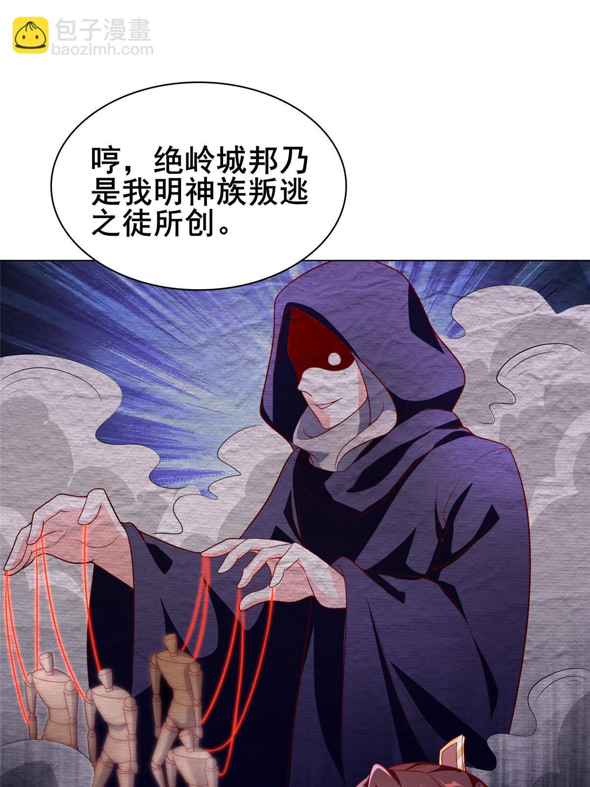 272 敲诈周贤42