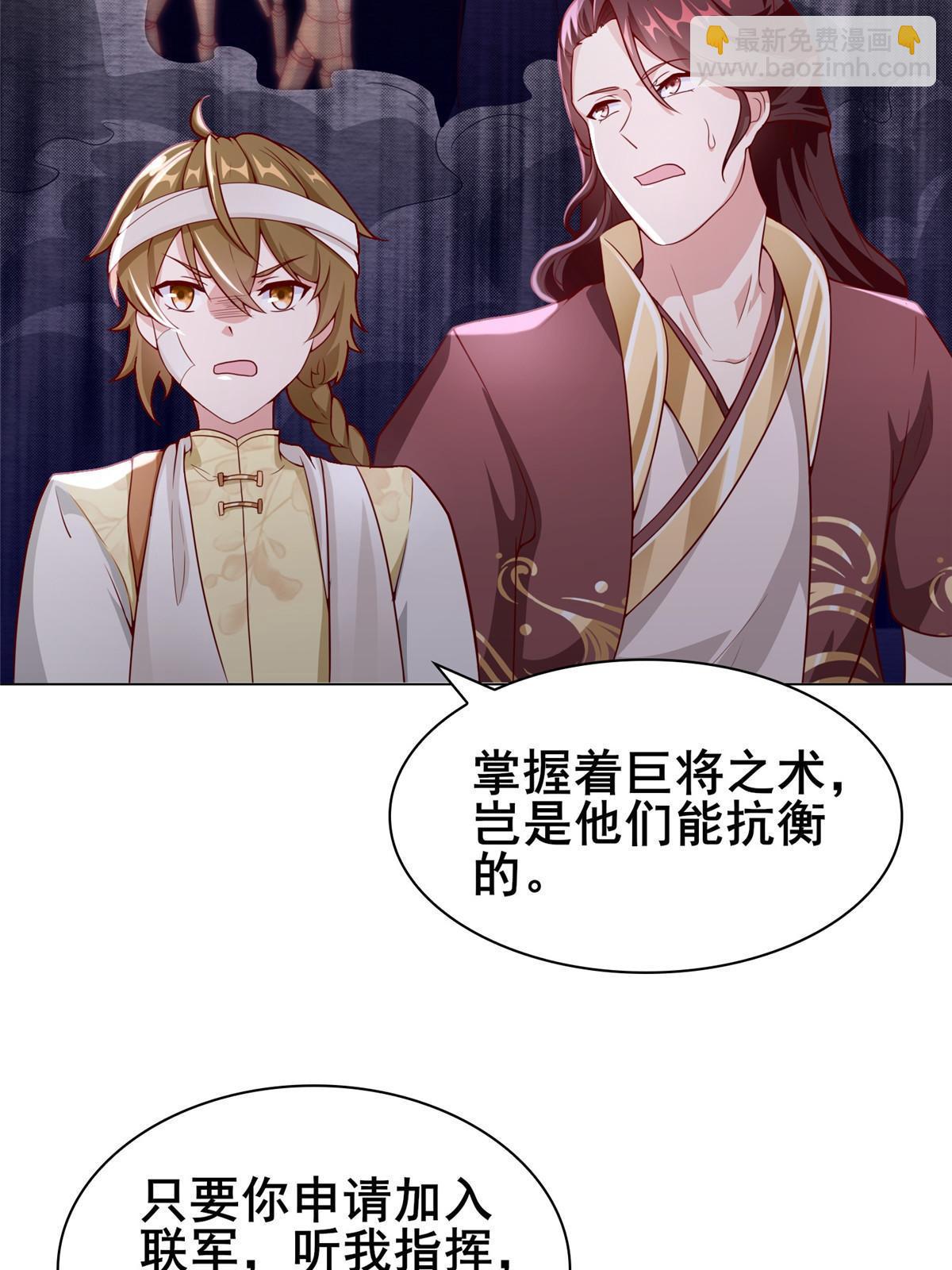 272 敲诈周贤43