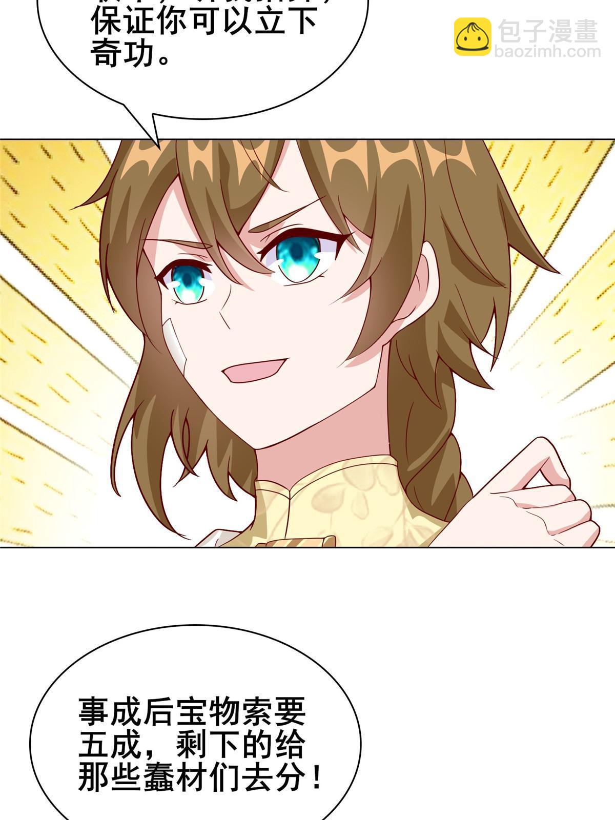 272 敲诈周贤44