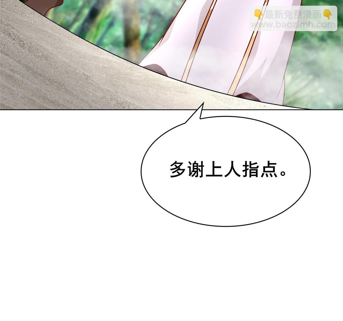 272 敲诈周贤50