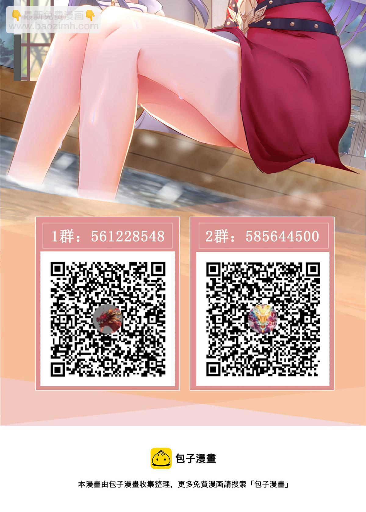 272 敲诈周贤54