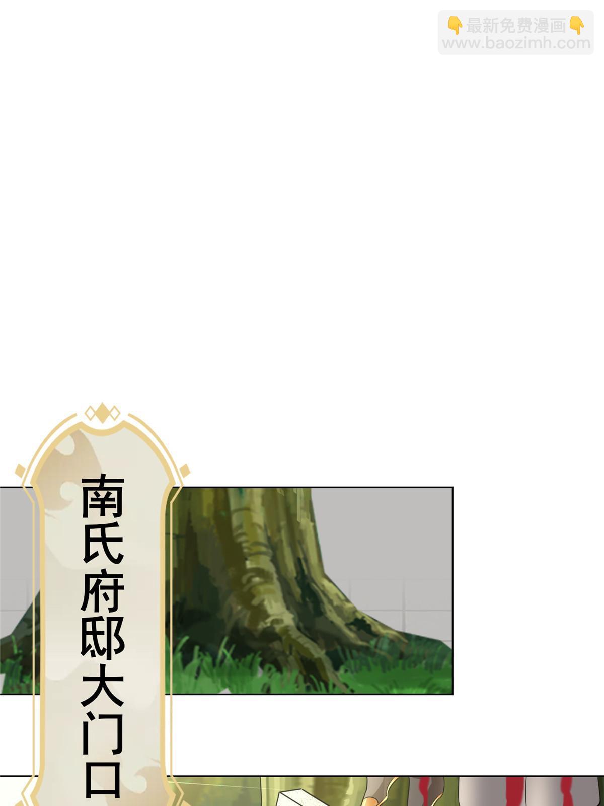 272 敲诈周贤6