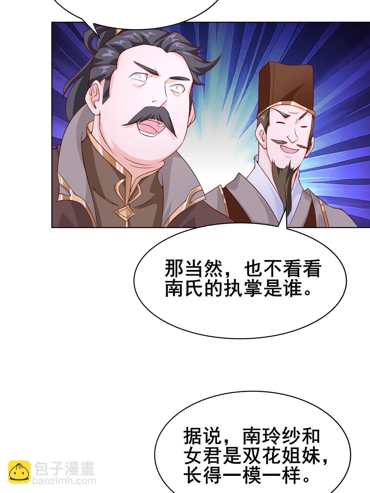 272 敲诈周贤9