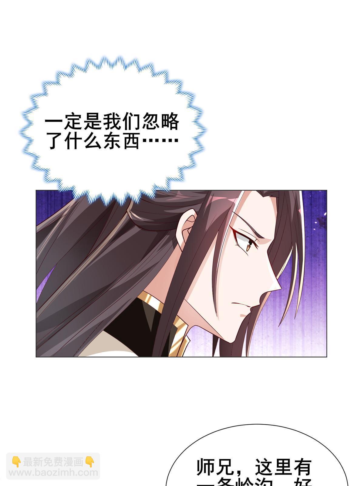 278 诡谲的失踪13