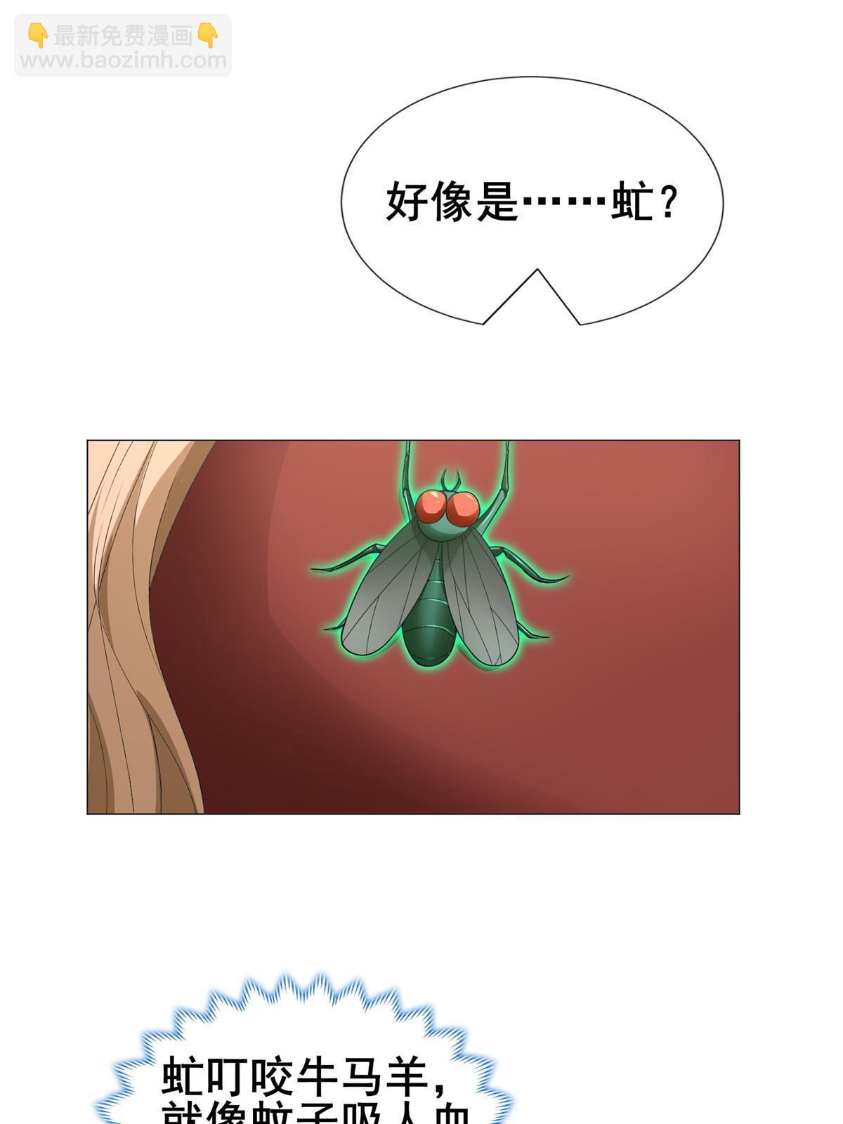278 诡谲的失踪18
