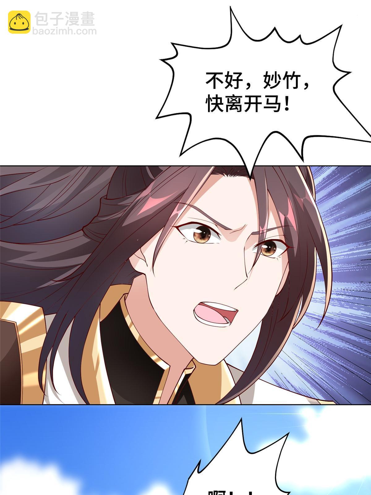 278 诡谲的失踪27