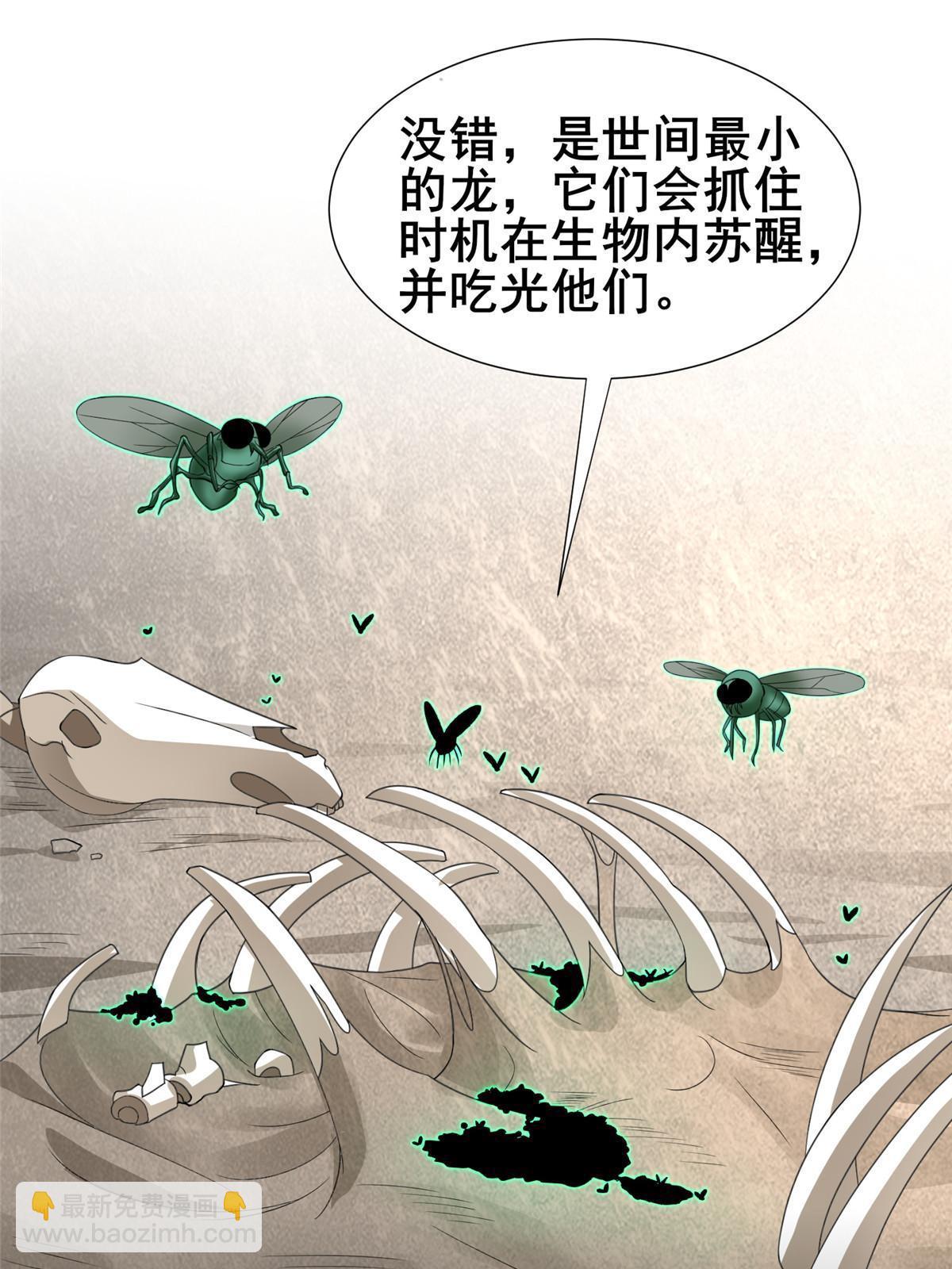 278 诡谲的失踪39