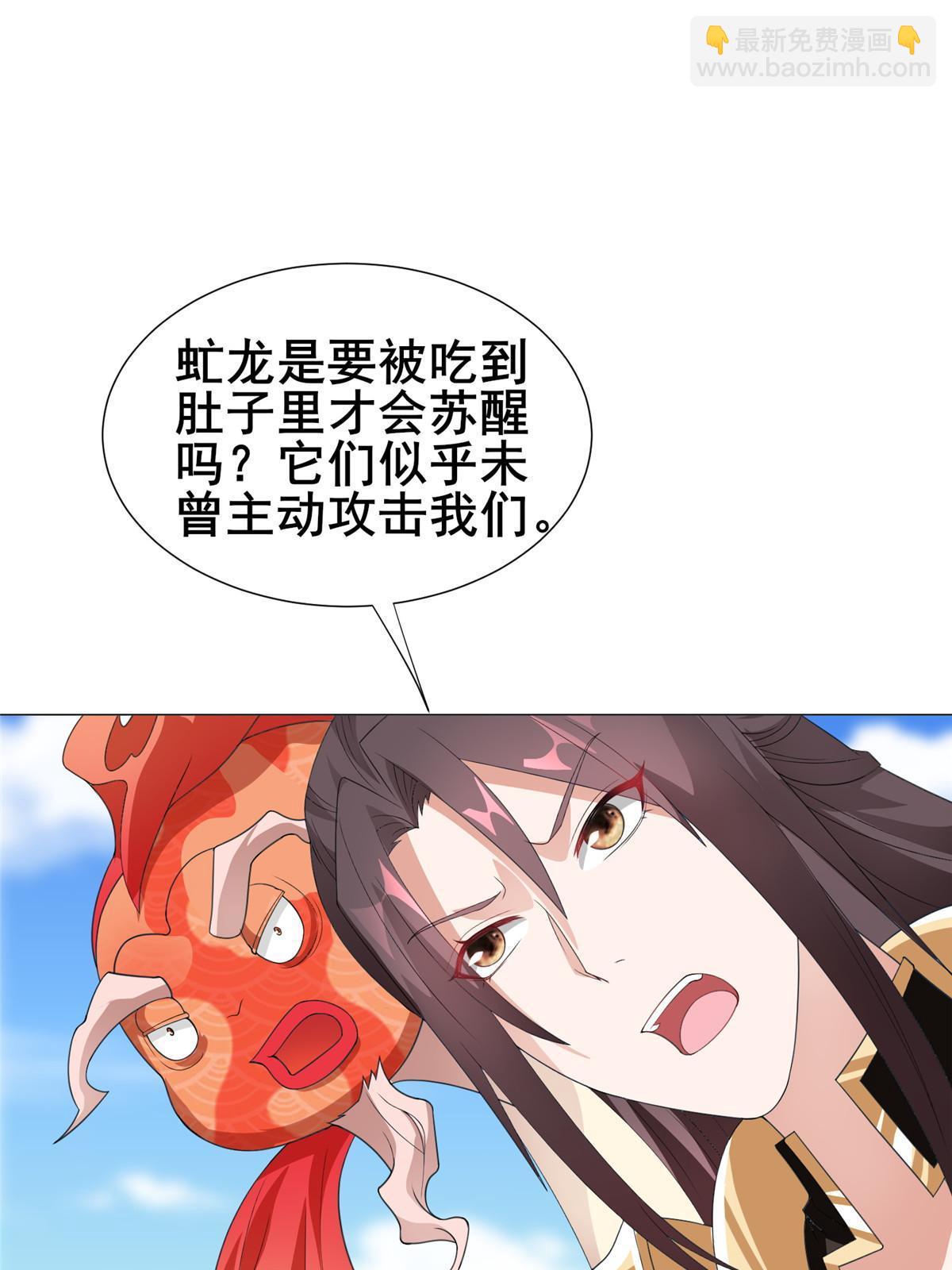278 诡谲的失踪43